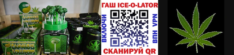 Canna-Cookies конопля  Ялуторовск 