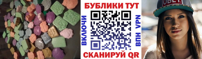 Экстази mix  блэк спрут ссылки  Ялуторовск  закладки 