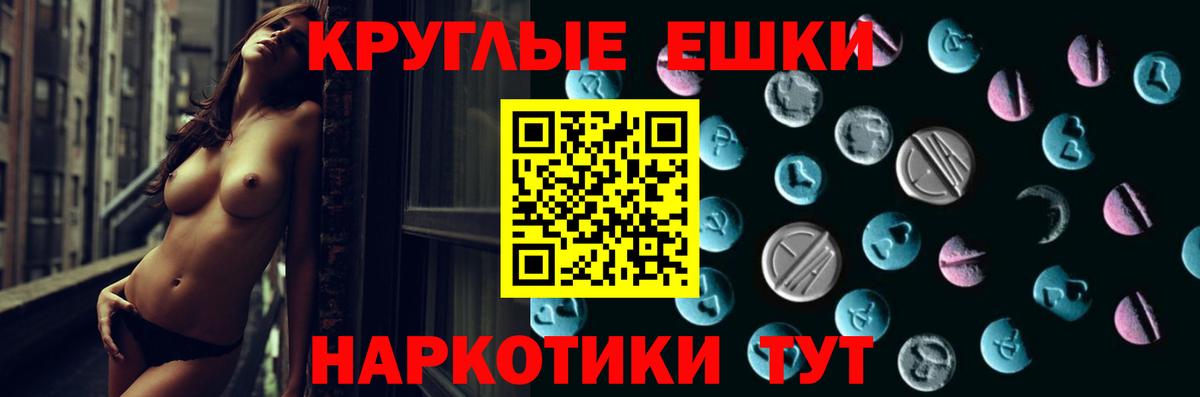 Ecstasy  ЭКСТАЗИ Дубай  Ecstasy таблы  Вход с VPN  Ялуторовск 