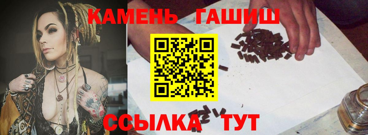 Гашиш ice o lator  Гашиш  Вход с VPN  Ялуторовск  Гашиш Ice-O-Lator 