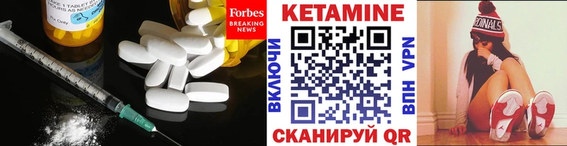 KRAKEN как зайти  Ялуторовск  КЕТАМИН ketamine 