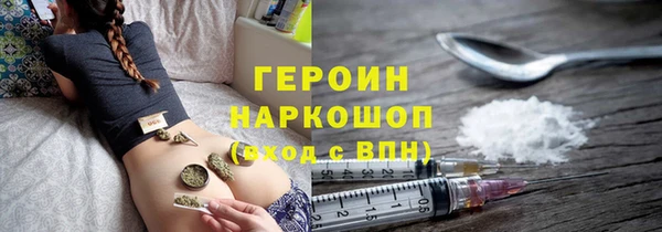 мефедрон VHQ Михайлов