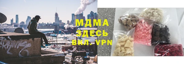 мефедрон VHQ Михайлов