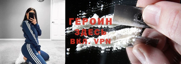 мефедрон VHQ Михайлов