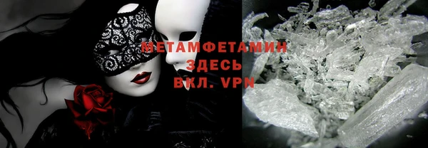 бутик Михайловка