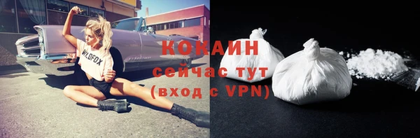 мефедрон VHQ Михайлов