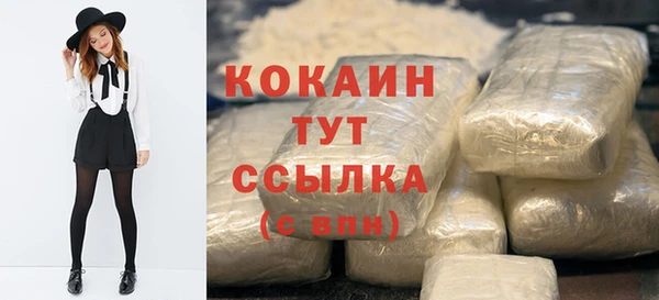 бутик Михайловка