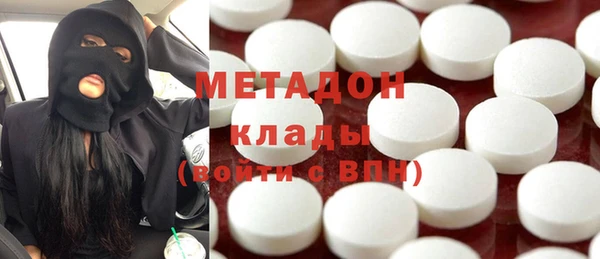 мефедрон VHQ Михайлов