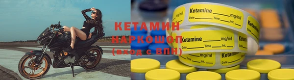 бутик Михайловка