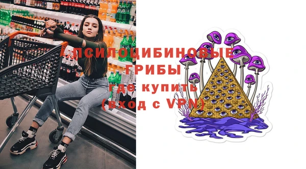 бутик Михайловка