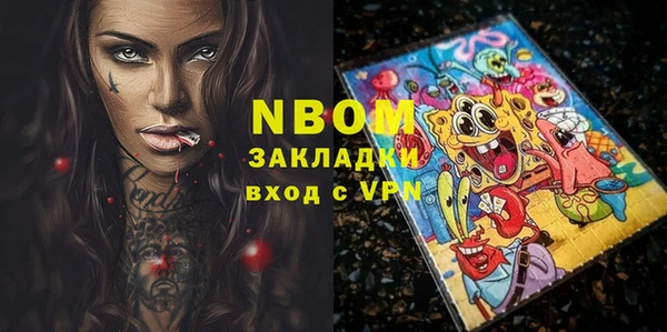 бутик Михайловка