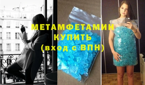 мефедрон VHQ Михайлов