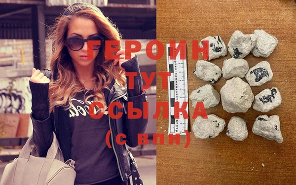 мефедрон VHQ Михайлов