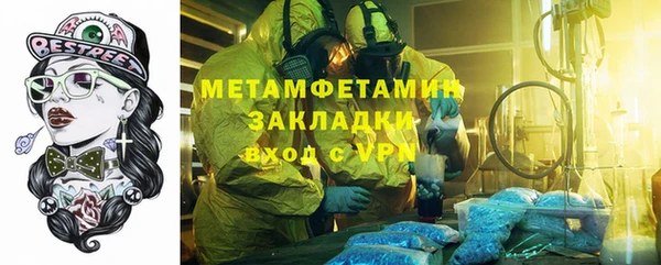 бутик Михайловка