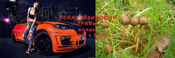 бутик Михайловка