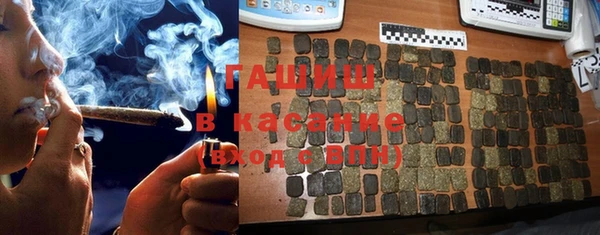 бутик Михайловка