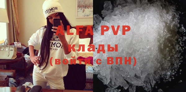 мефедрон VHQ Михайлов