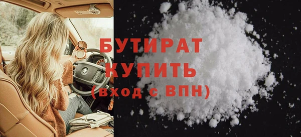 мефедрон VHQ Михайлов