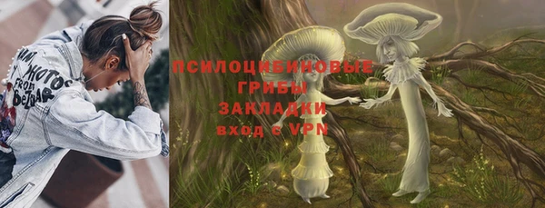 бутик Михайловка
