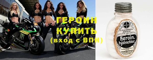 бутик Михайловка