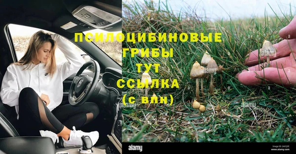 мефедрон VHQ Михайлов