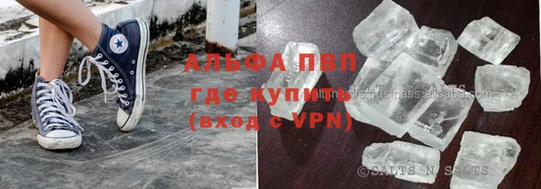 бутик Михайловка