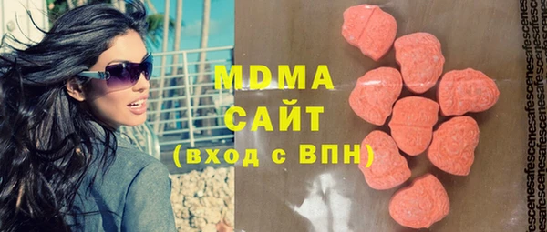 прущая мука Осинники