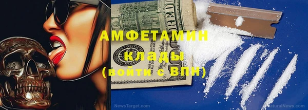 мефедрон VHQ Михайлов