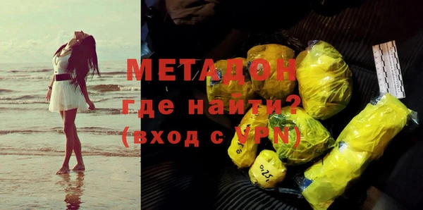 бутик Михайловка