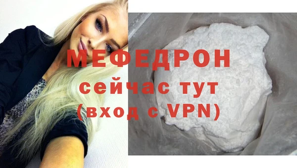 бутик Михайловка