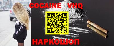 MDMA Premium VHQ Наро-Фоминск