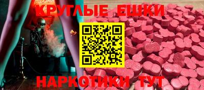 mdma Нарткала