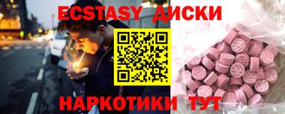 MDMA Premium VHQ Наро-Фоминск