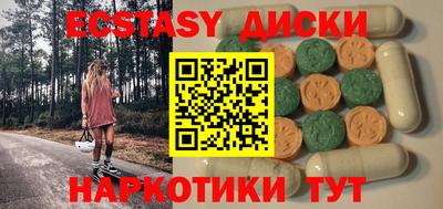 MDMA Premium VHQ Наро-Фоминск