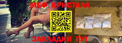MDMA Premium VHQ Наро-Фоминск