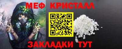 MDMA Premium VHQ Наро-Фоминск