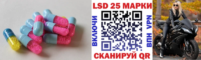 Лсд 25 экстази кислота Ялуторовск