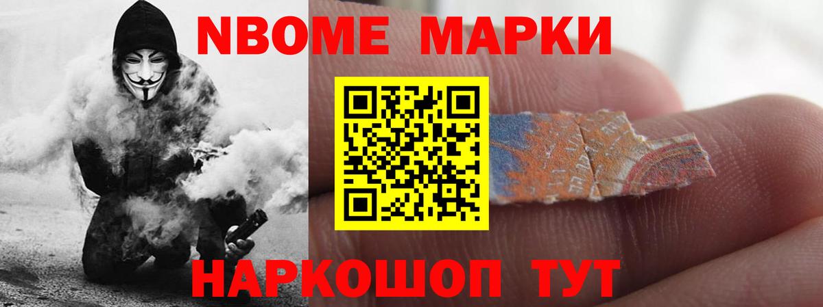 ЛСД экстази ecstasy Ялуторовск
