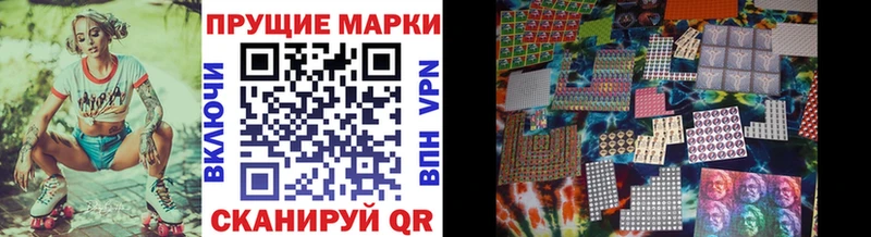 наркотики Ялуторовск МЕГА ссылка Наркотические марки 1,5мг